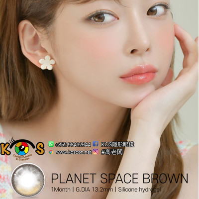 Lensrang Planet Monthly Space Brown 렌즈랑 플래닛 스페이스 브라운 Lensrang Planet Monthly Space Brown 렌즈랑 플래닛 스페이스 브라운